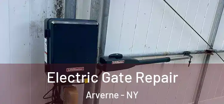 Electric Gate Repair Arverne - NY